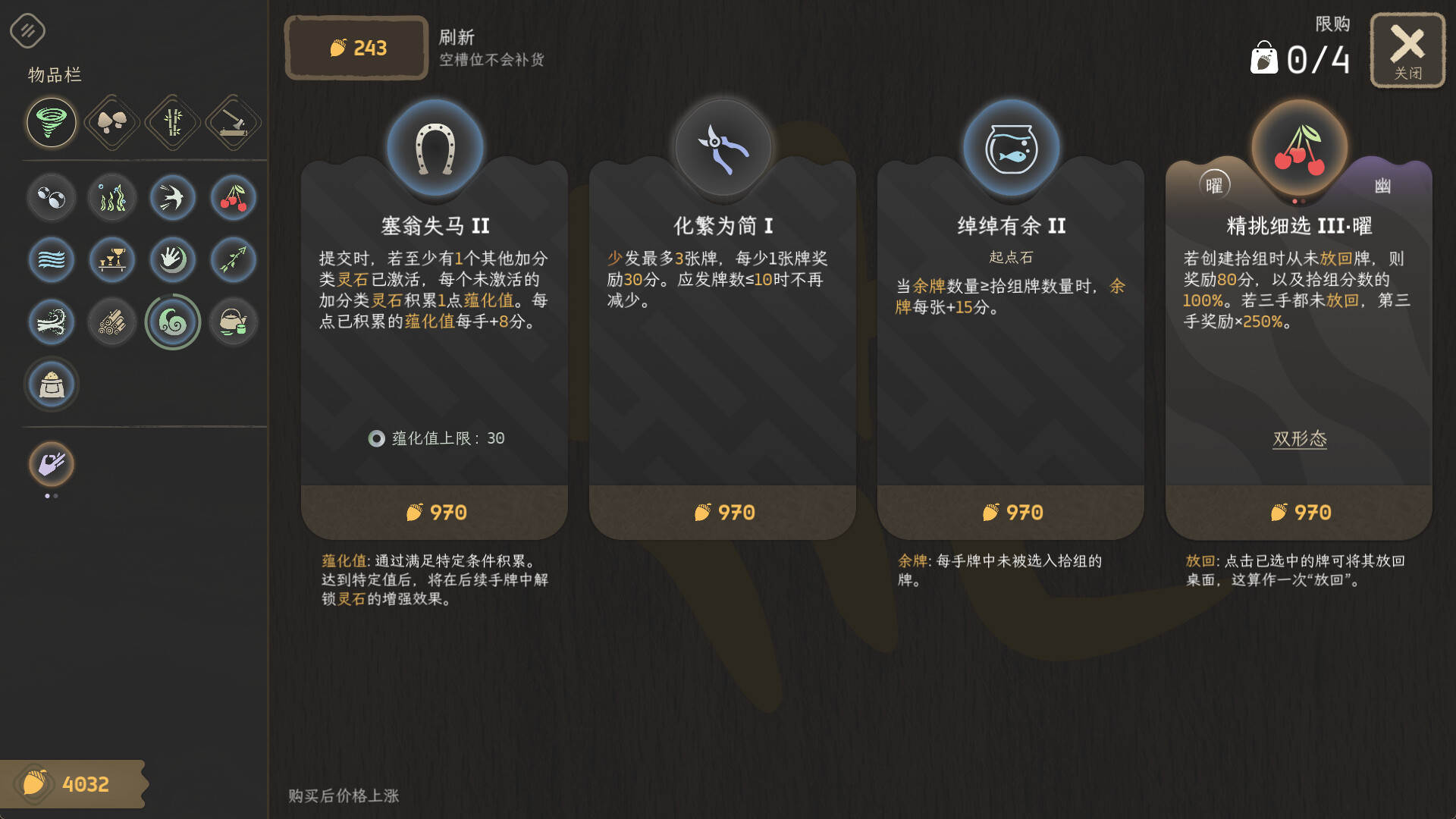 方舟游戏资源图片