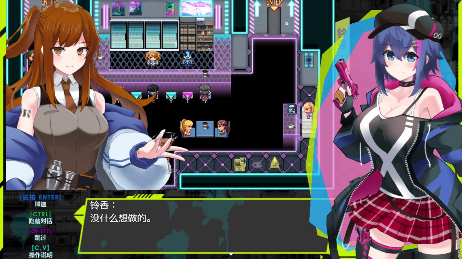 新~情色法师 截图