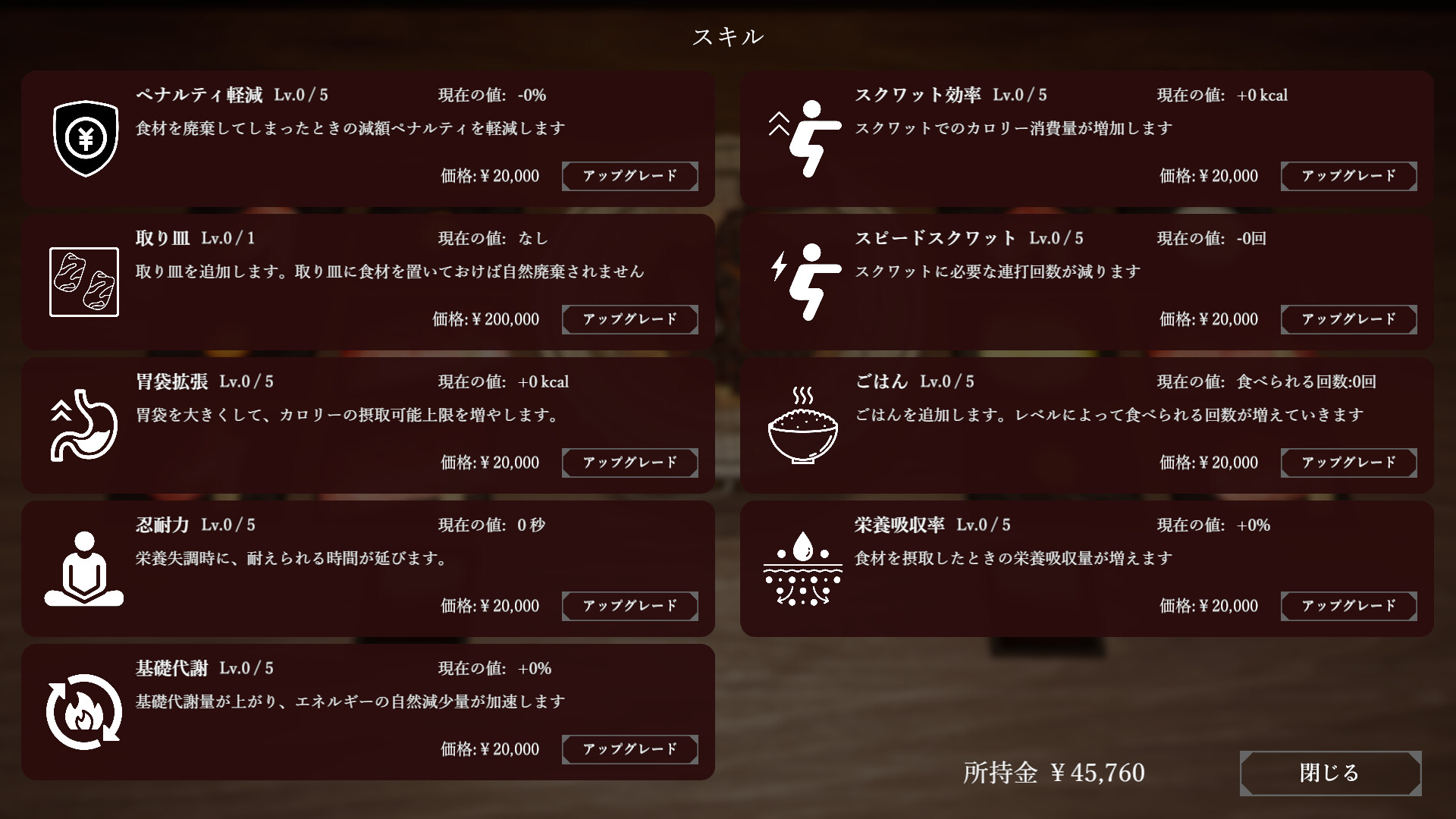 スクリーンショット 6