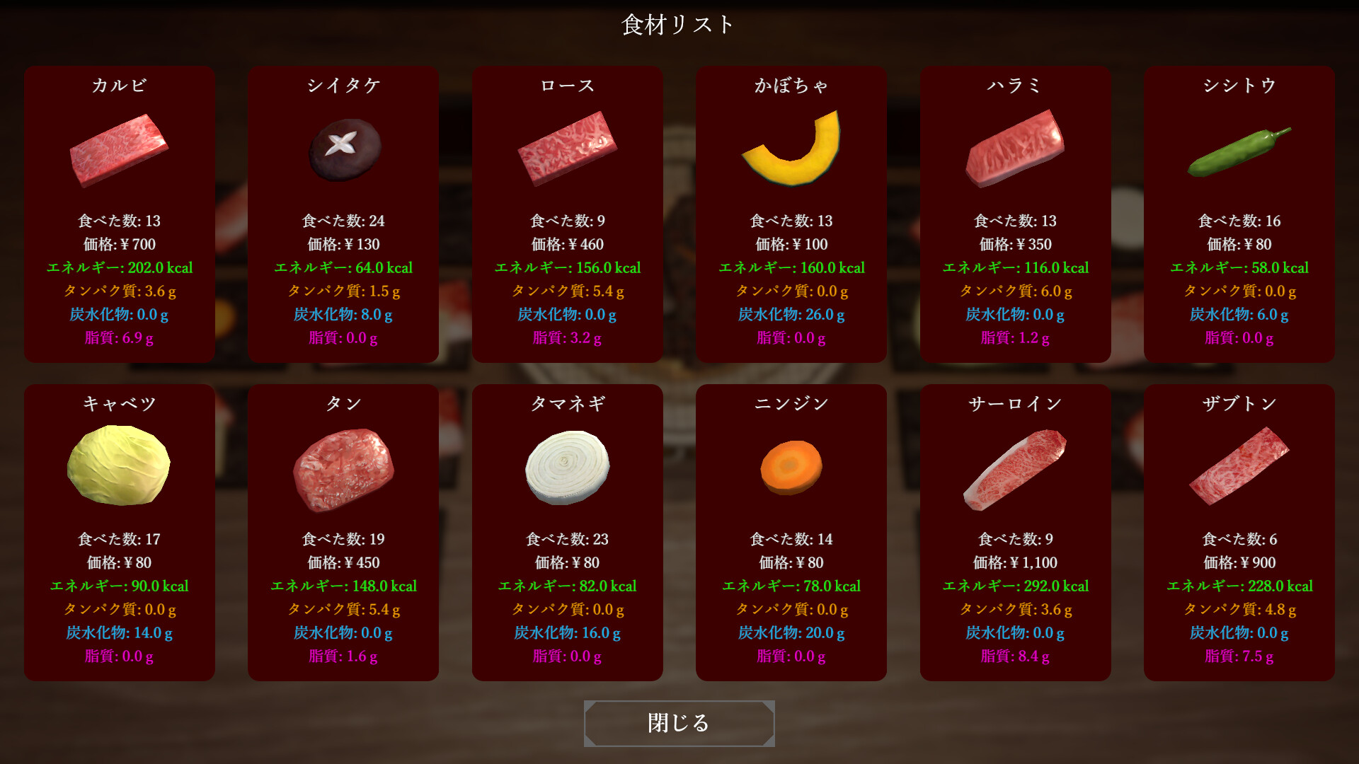 スクリーンショット 5