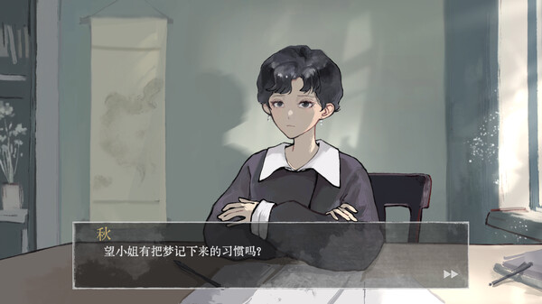 徨恍 Aware screenshot 4