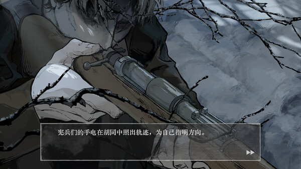 徨恍 Aware screenshot 1