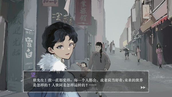 徨恍 Aware screenshot 6