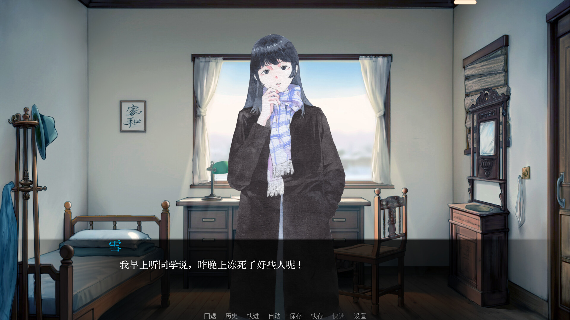 screenshot of 徨恍 Aware 3