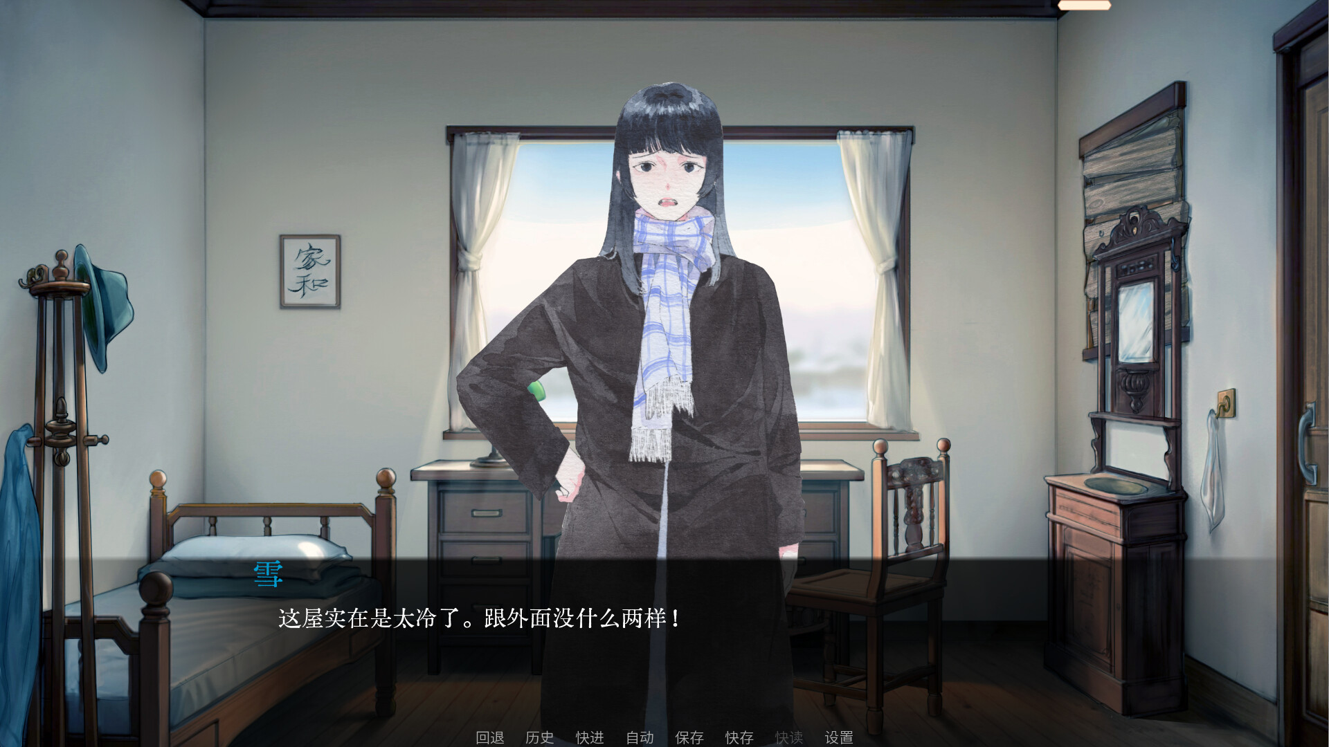 screenshot of 徨恍 Aware 2