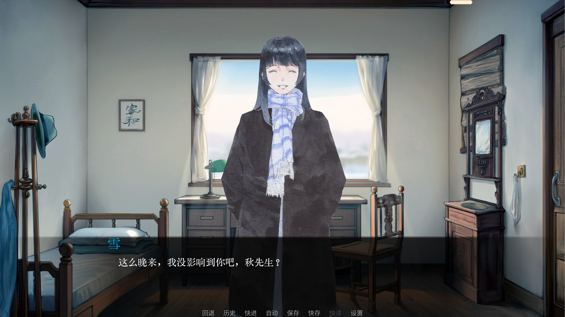 screenshot of 徨恍 Aware 4