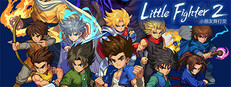 Little Fighter 2 Remastered