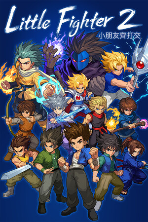 Cover art of Little Fighter 2 Remastered
