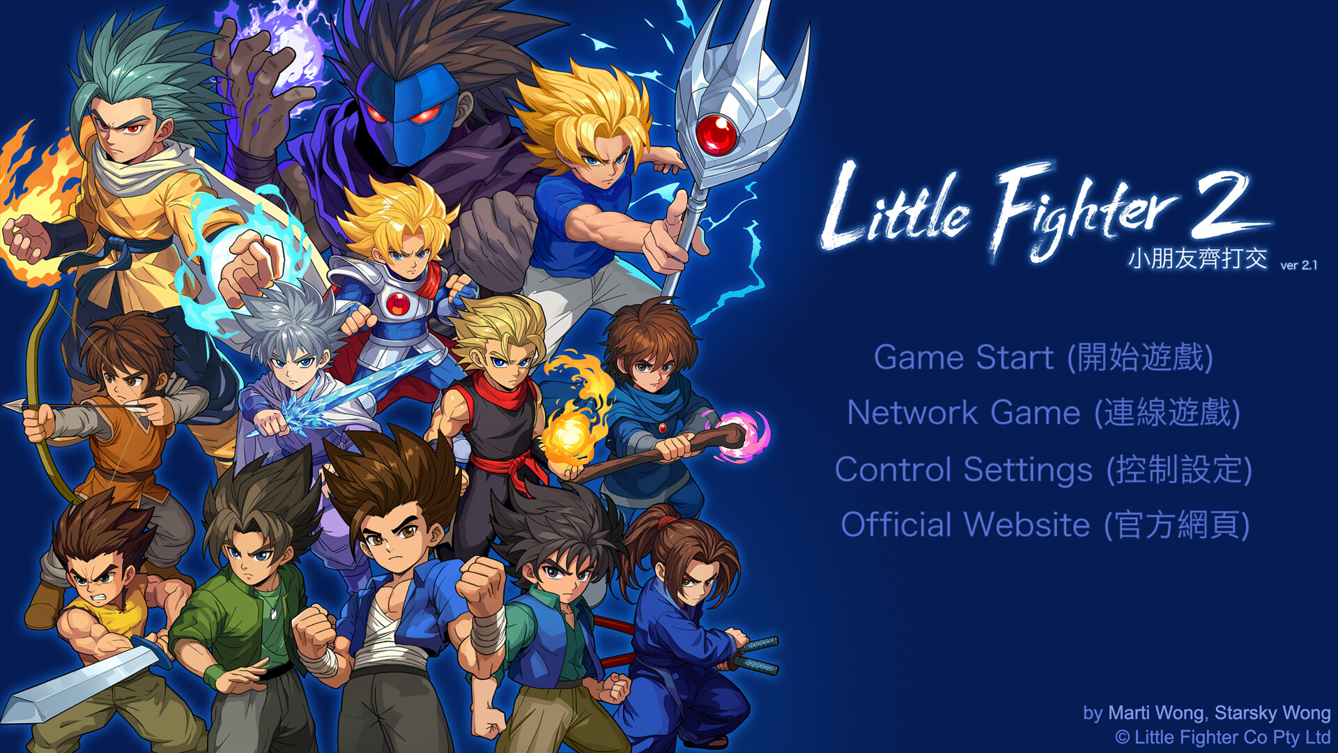Little Fighter 2 Remastered Featured Screenshot #1