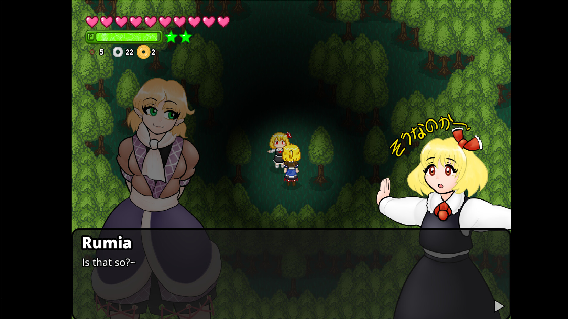 Touhou Renkyouto ~ Subterrenean Festival of Love and Jealousy screenshot #2