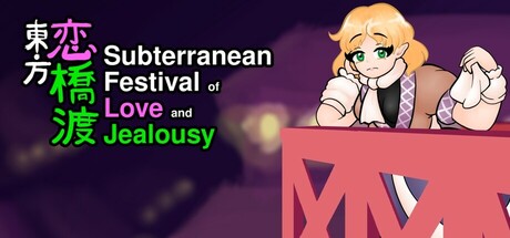 Touhou Renkyouto ~ Subterranean Festival of Love and Jealousy