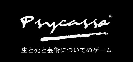 Psycasso