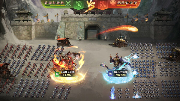 三国.名将传 screenshot 3