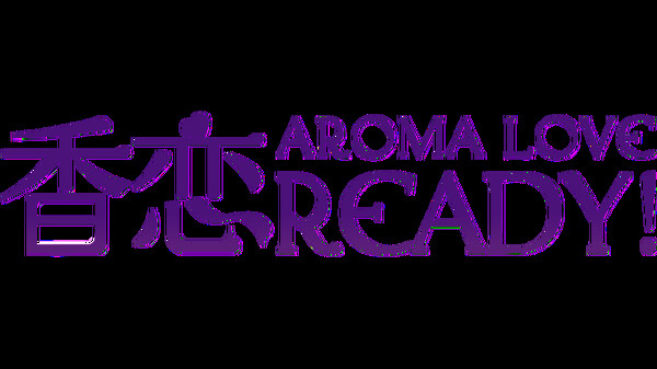 香恋Ready！ Playtest screenshot 1