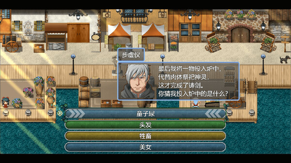 Screenshot z 祛魅·化始（祛魅4）