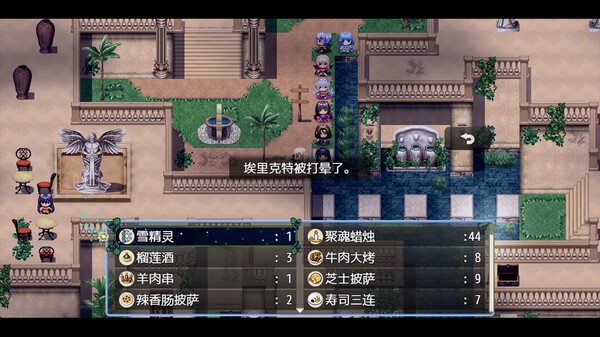 Screenshot z 祛魅·化始（祛魅4）