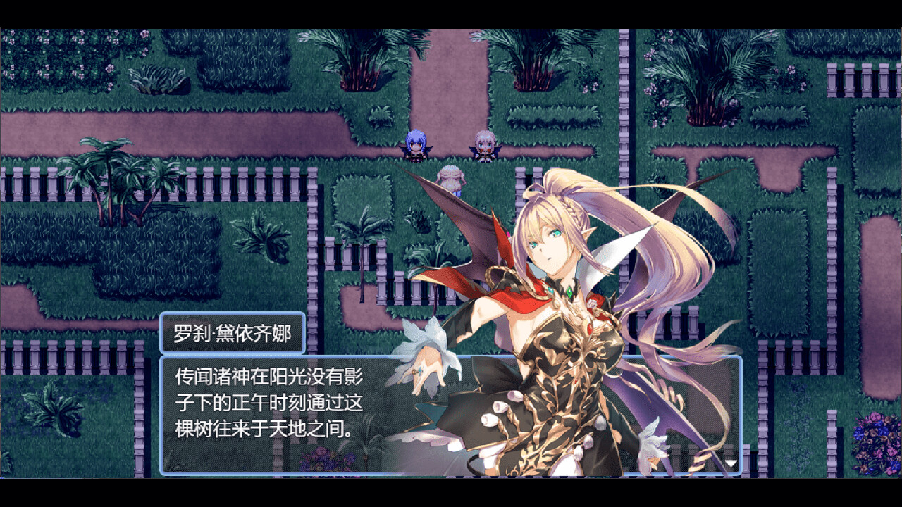 screenshot of 祛魅·化始（祛魅4） 6