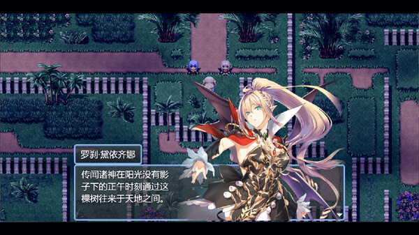 Screenshot z 祛魅·化始（祛魅4）