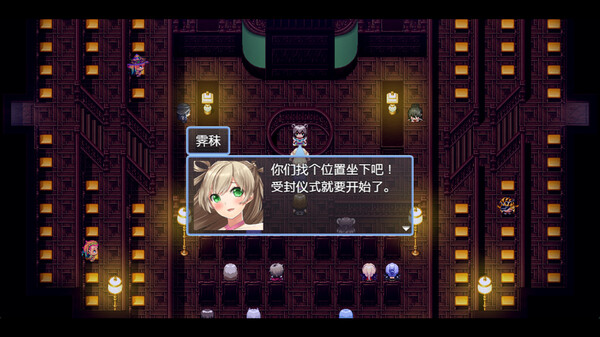 Screenshot z 祛魅·化始（祛魅4）