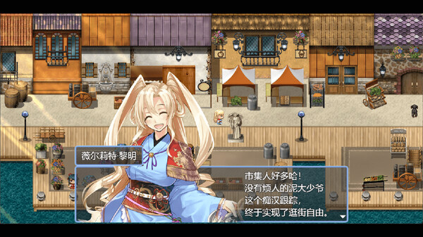 Screenshot z 祛魅·化始（祛魅4）