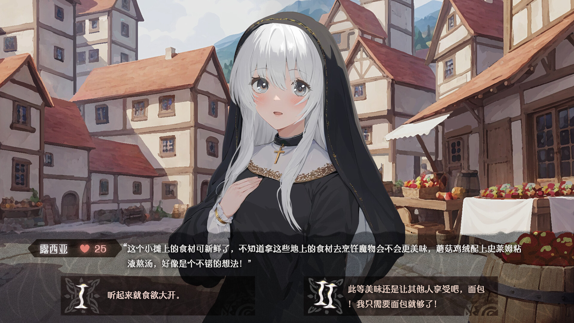 异世轮回录：If screenshot #4