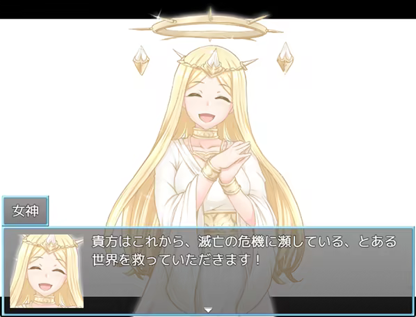 Isekai Reincarnation Magic Cock image