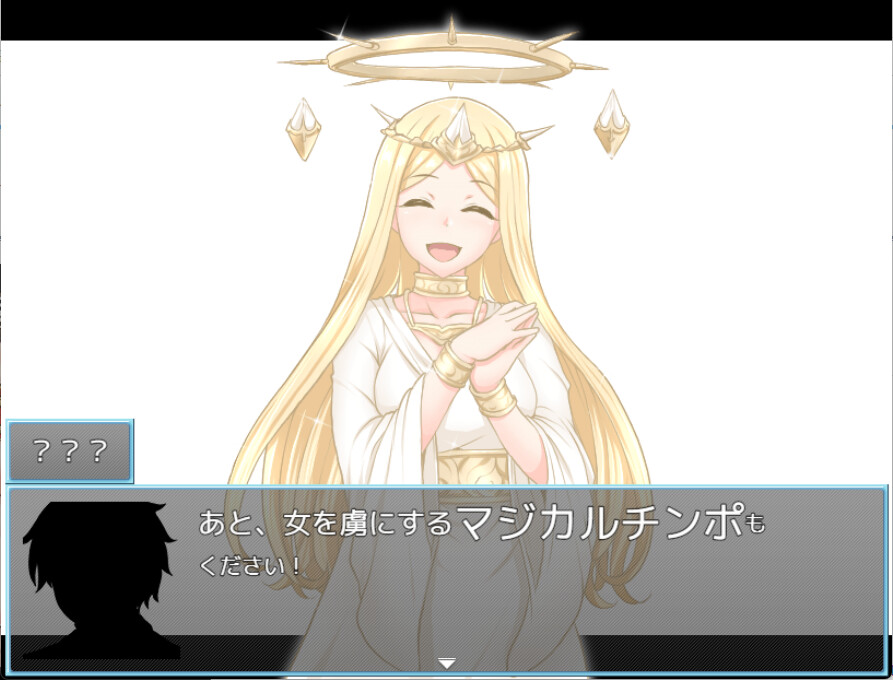 Isekai Reincarnation Magic Cock screenshot 7