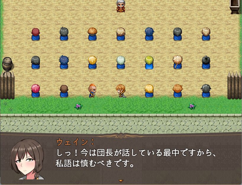 Imperial Knightess Wein's Irregular Life screenshot 9