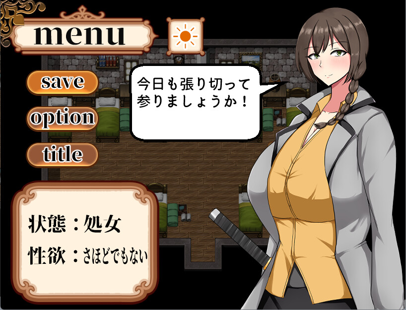 Imperial Knightess Wein's Irregular Life screenshot 6