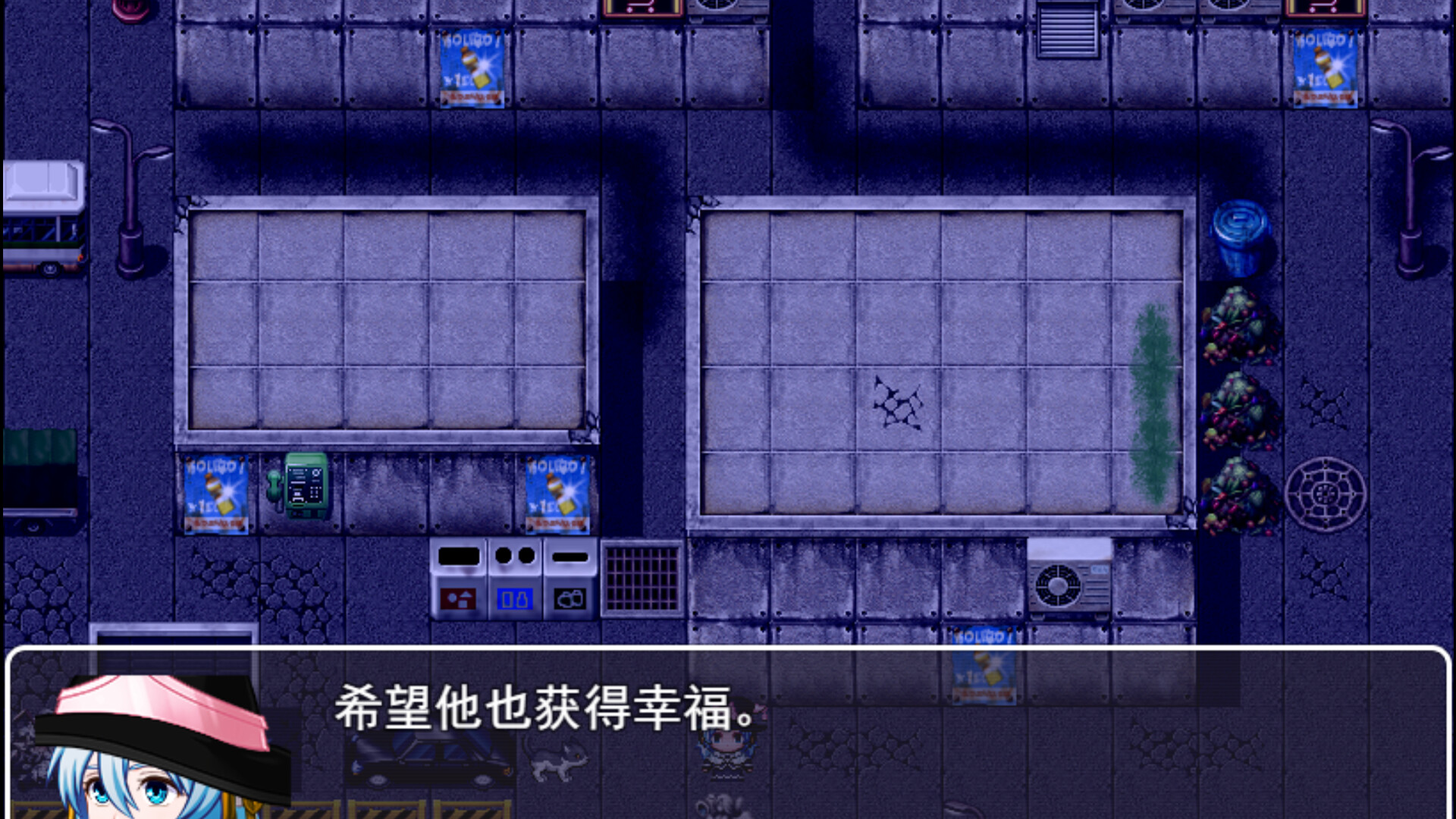 screenshot of 心之迷雾 4