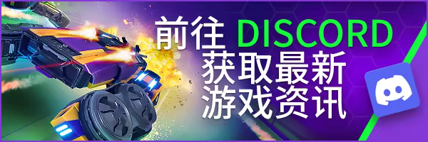 Rivals Hover League
