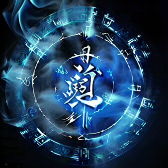 The Fuyun Warrior Playtest screenshot 1