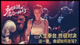 截图 #3