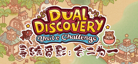 Steam thumbinal