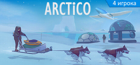 Купить дешево Arctico Купить ключ дешево Arctico