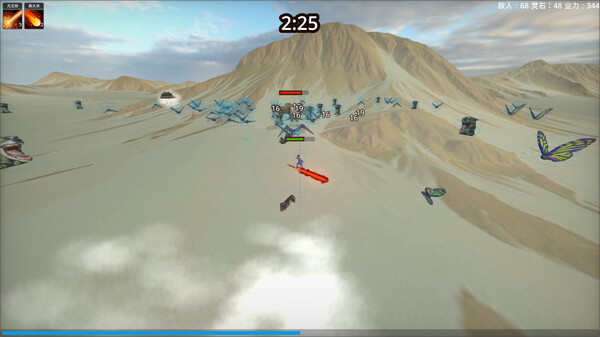 Nine Heavens game for Linux 1