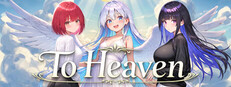To Heaven