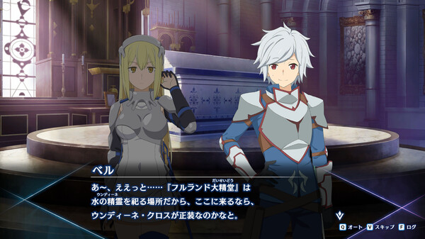 Is It Wrong to Try to Pick Up Girls in a Dungeon? ~Fullland of Water and Light~ screenshot 2