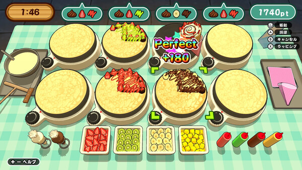 スクリーンショット