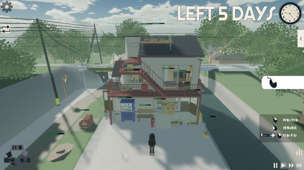 Alone A Long screenshot 1