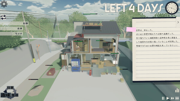 Alone A Long screenshot 2