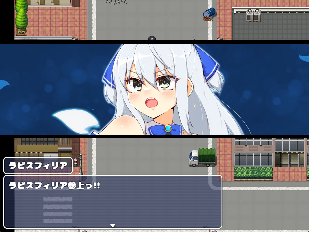 Shining Princess Lapisphiliaのスクリーンショット 1