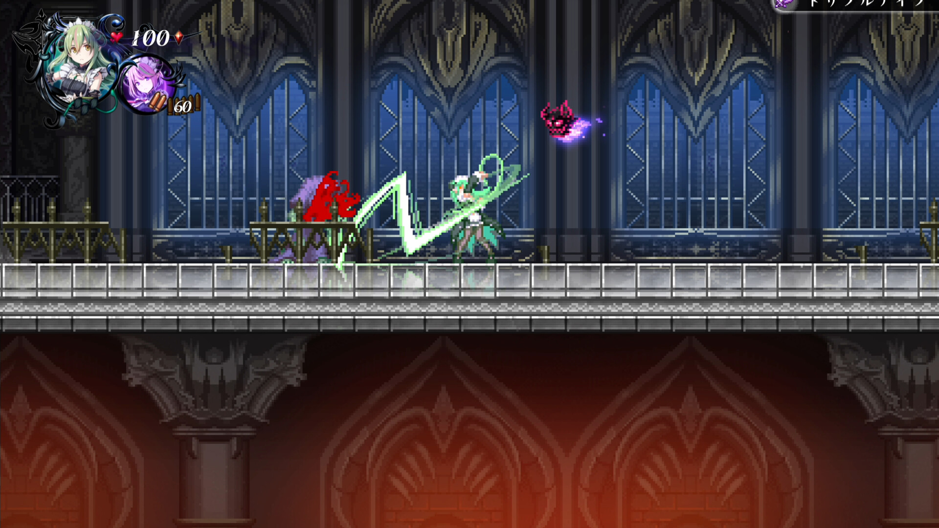 Gal Guardians: Servants of the Dark screenshot #5