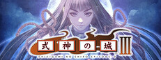 式神の城 III 51pRKMRMhNL._UF1000,1000_QL80_.jpg