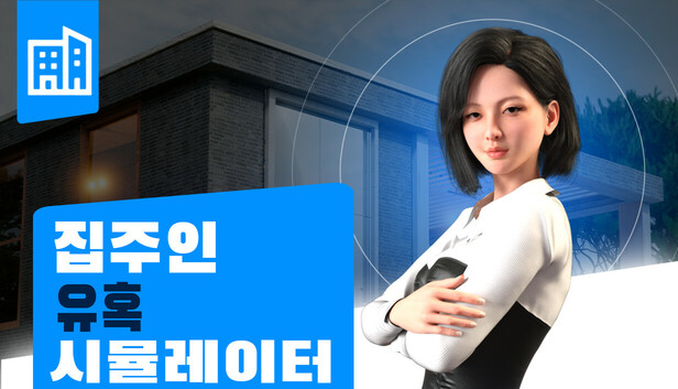 Landlady Seduction Simulator