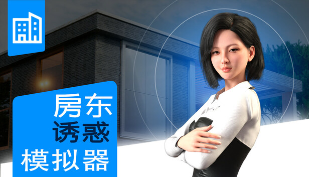 Landlady Seduction Simulator