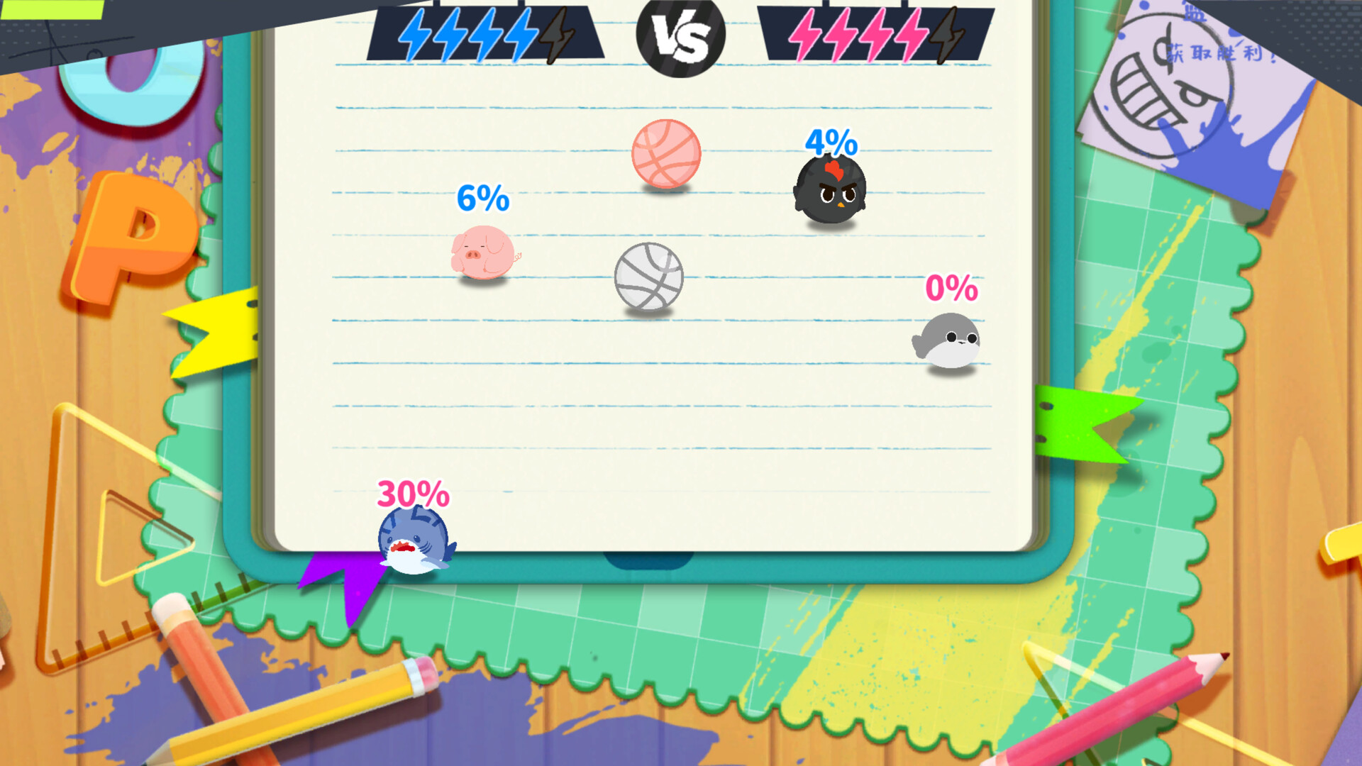 Pop Party screenshot #7