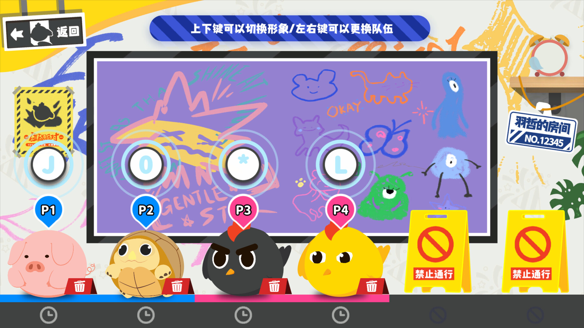 Pop Party screenshot #2