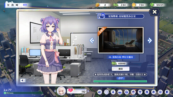 万词破单词女友 WCP Word Girlfriend Demo (v070526)