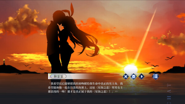 万词破单词女友 WCP Word Girlfriend Demo (v070526)